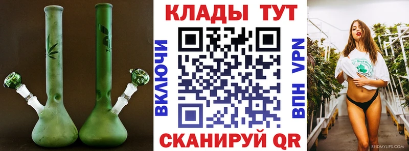 Купить наркотик аптеки Приморск Канабис  Мефедрон  КОКАИН  Alpha PVP  ГАШ 