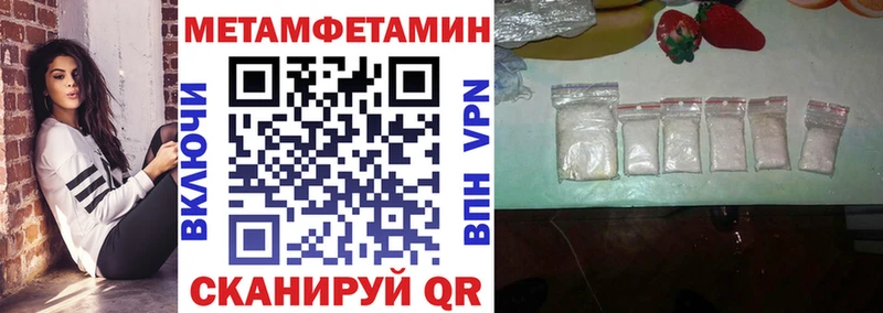 АМФ 97%  гидра онион  Приморск  купить  цена 