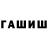 ТГК Wax Alwina Kullmann