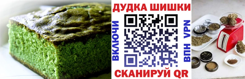 сколько стоит  нарко площадка состав  Печенье с ТГК марихуана  Приморск 