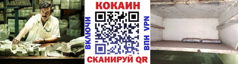 где купить наркоту  Приморск  COCAIN Перу 