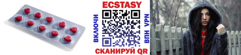 ЭКСТАЗИ MDMA  Приморск 