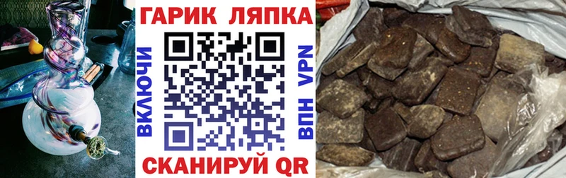 ГАШИШ индика сатива  купить  цена  Приморск 