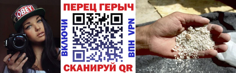 где можно купить   Приморск  ГЕРОИН хмурый 