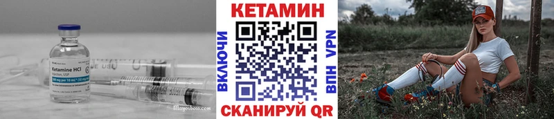 купить наркоту Приморск Кетамин VHQ