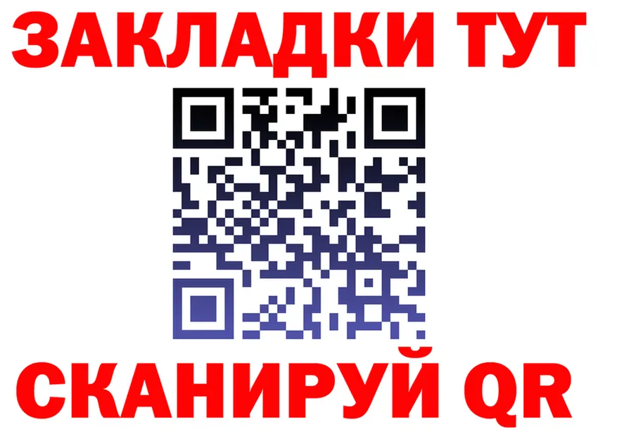 ГАШ убойный ONION это гидра Приморск