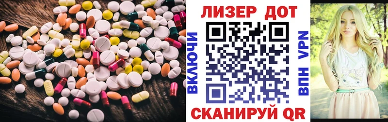ЛСД экстази кислота  хочу   Приморск 