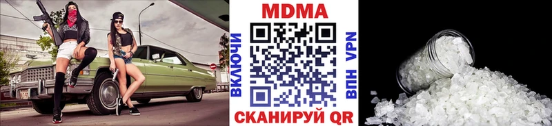 MDMA кристаллы  наркошоп  ОМГ ОМГ ТОР  Приморск 