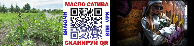 купить закладку  Приморск  ТГК гашишное масло 