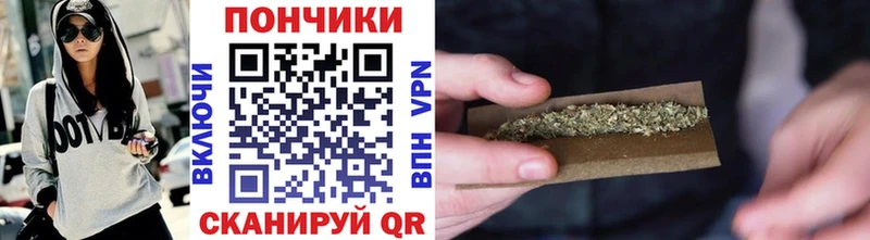 Бошки Шишки Ganja  ссылка на мегу ONION  Приморск 